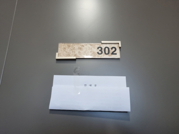 2023타경119425 사진