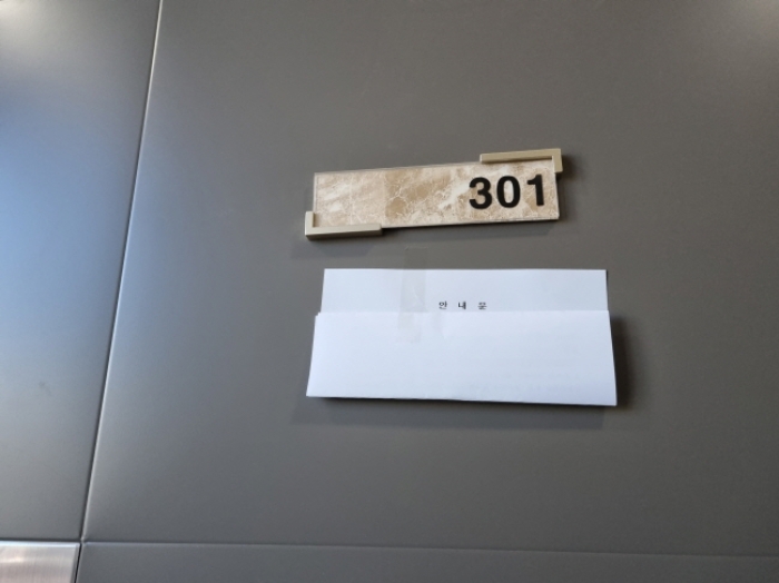 2023타경119425 사진