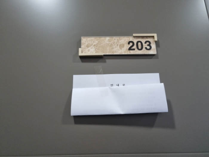 2023타경119425 사진