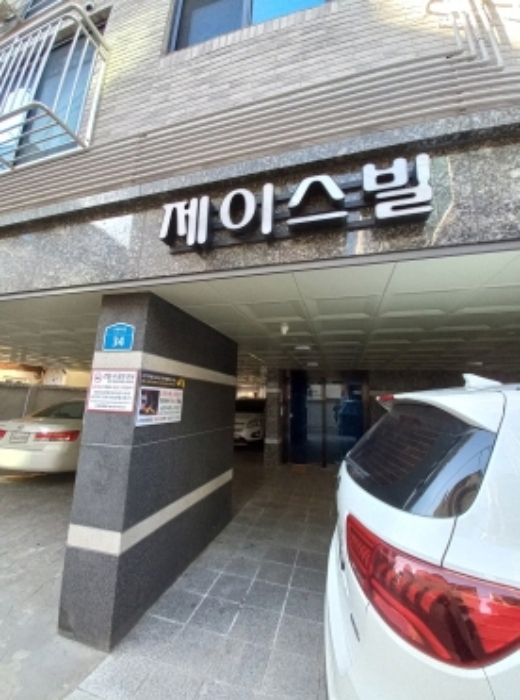 2023타경129337 사진
