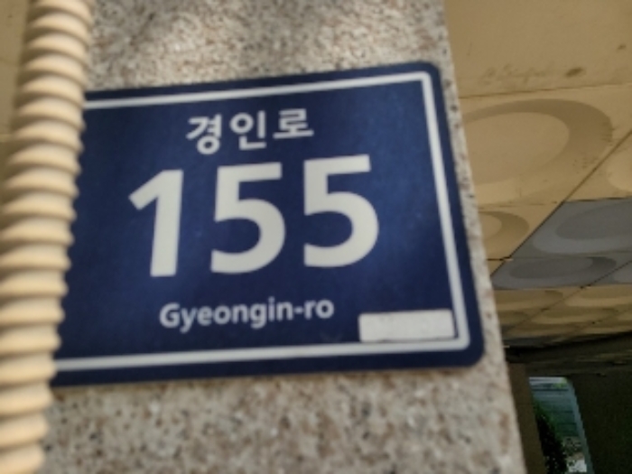 2023타경515582 사진