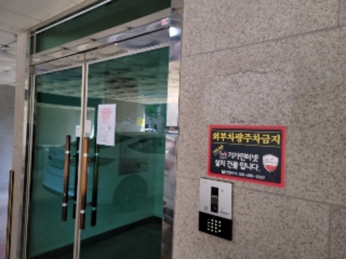 2023타경515582 사진