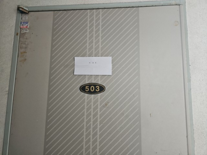 2023타경522221 사진