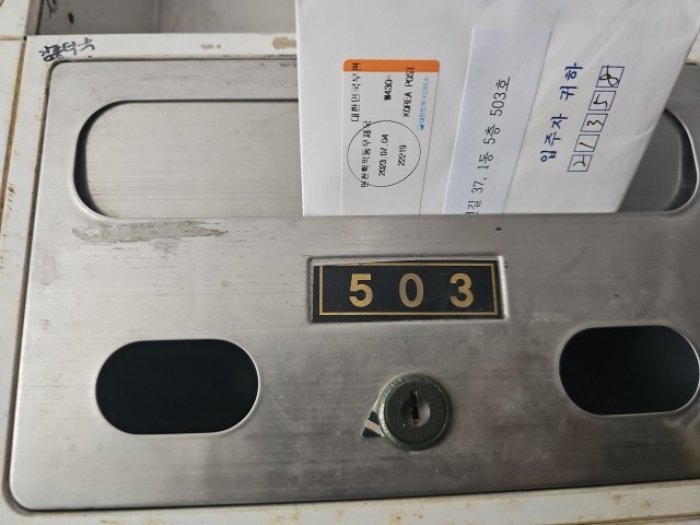 2023타경522221 사진