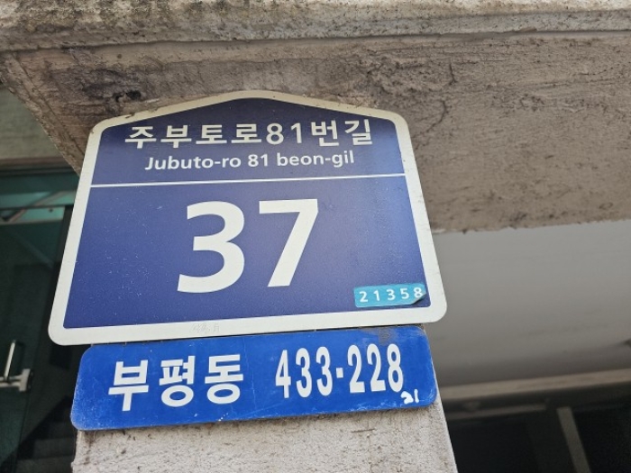 2023타경522221 사진