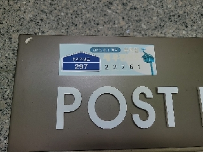 2023타경529192 사진