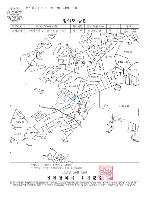 2023타경530659 사진