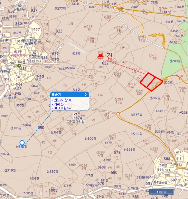 2023타경530659 사진