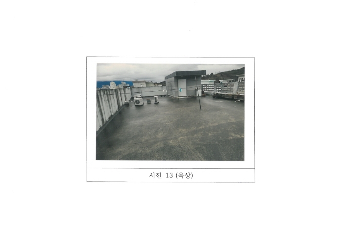 2024타경282 사진