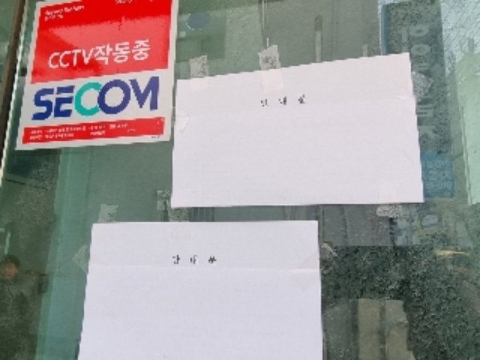 2024타경291 사진