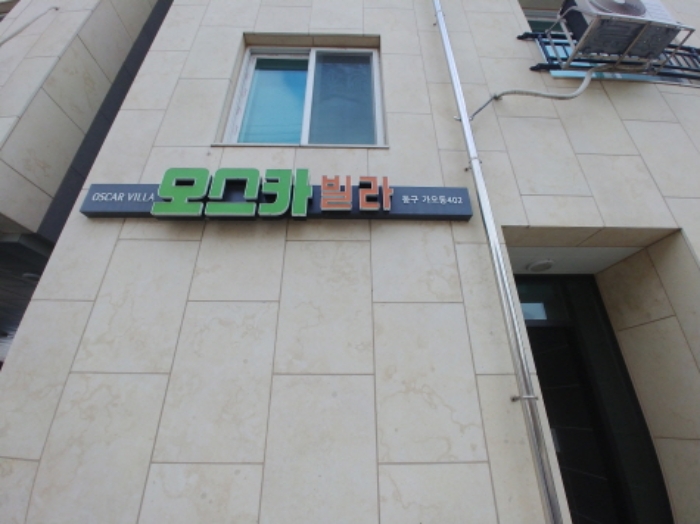 2024타경542 사진