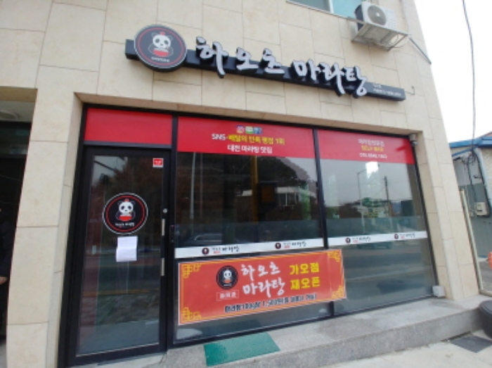 2024타경542 사진