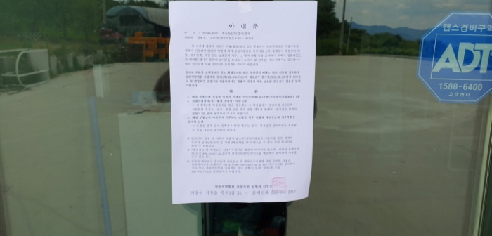 2024타경557 사진