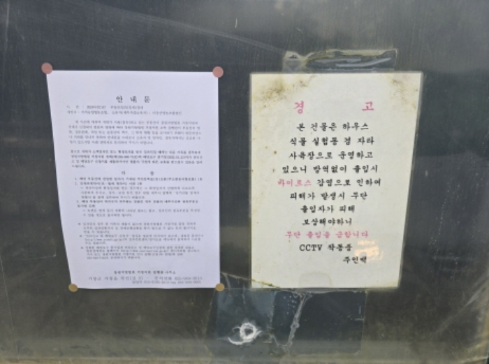 2024타경1147 사진