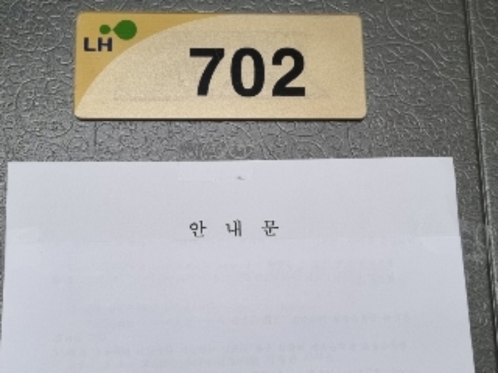 2024타경1263 사진