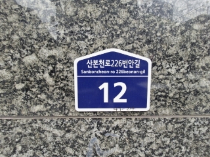 2024타경1485 사진