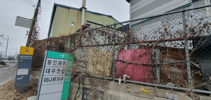 2024타경1541 사진