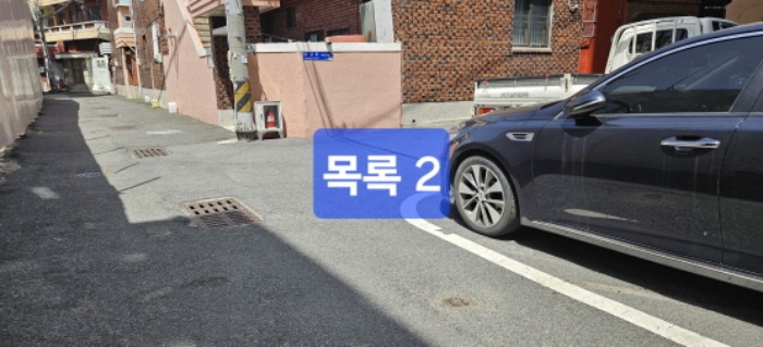 2024타경1652 사진