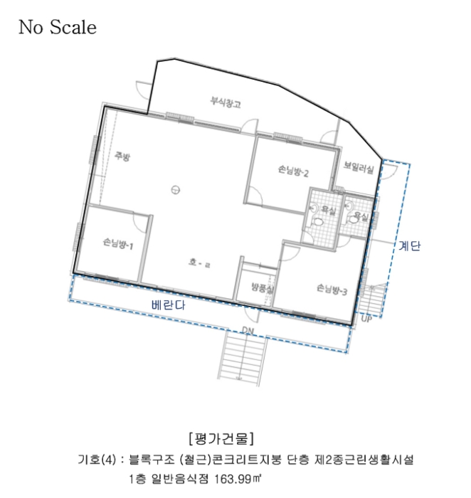 2024타경1780 사진
