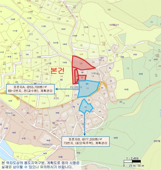2024타경1780 사진