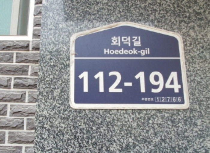 2024타경1844 사진