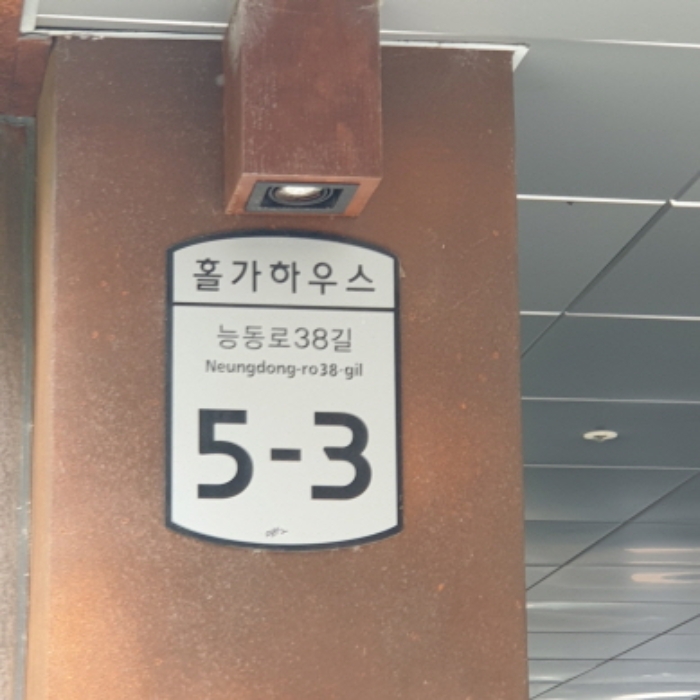 2024타경2030 사진