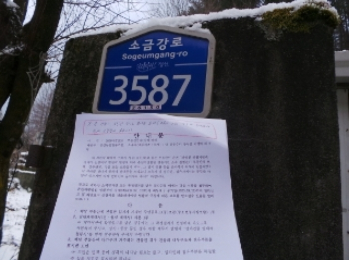 2024타경2133 사진