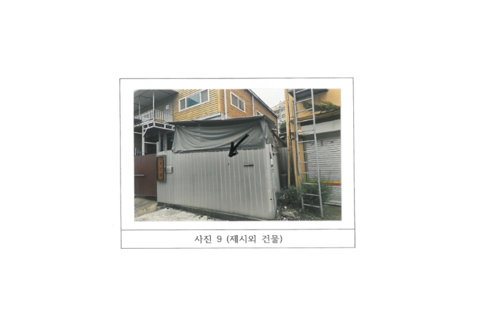 2024타경2158 사진