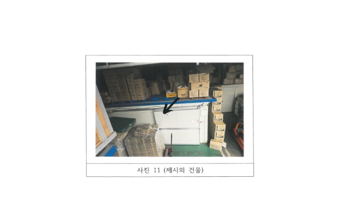 2024타경2158 사진