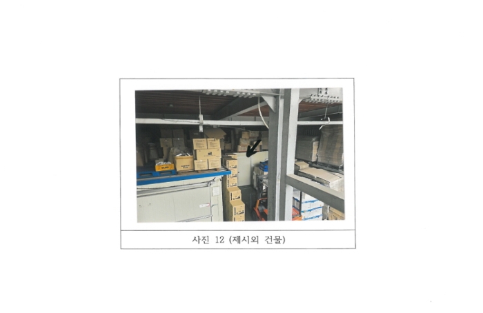 2024타경2158 사진