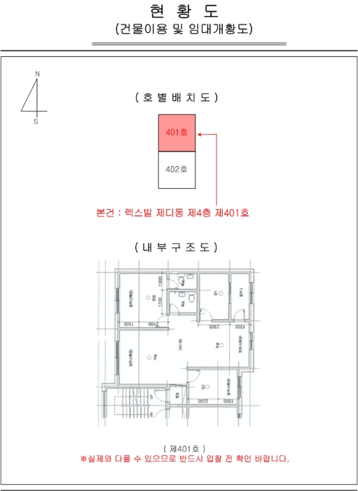 2024타경2205 사진