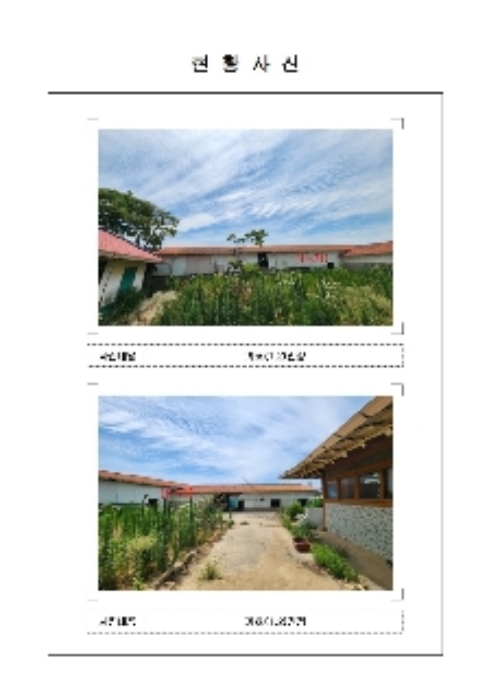 2024타경2310 사진