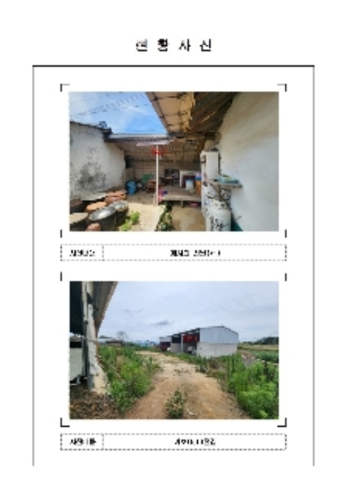 2024타경2310 사진