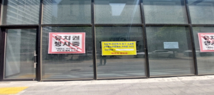 2024타경2447 사진