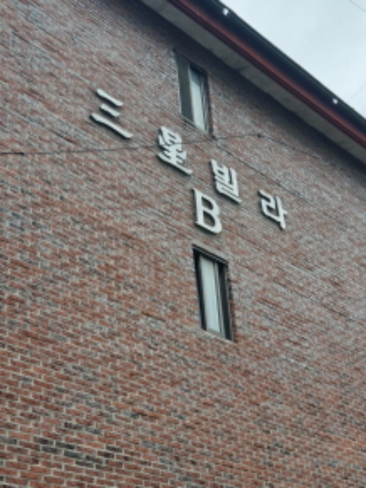 2024타경2627 사진