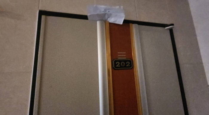 2024타경2904 사진