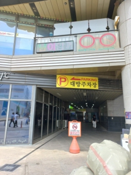 2024타경3029 사진