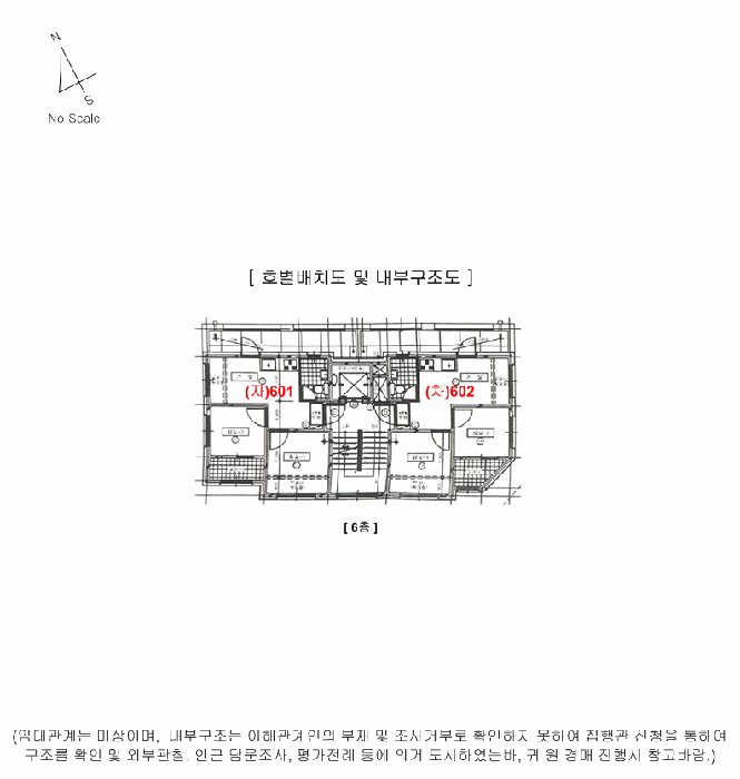 2024타경3125 사진