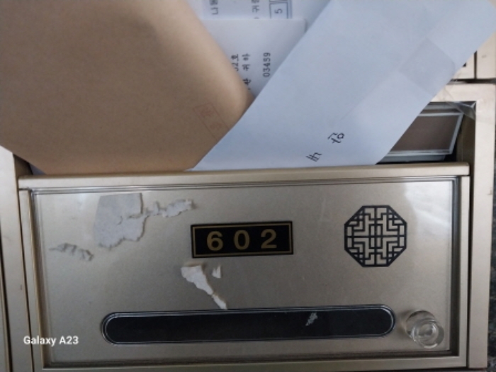 2024타경3288 사진