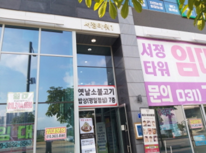 2024타경3372 사진