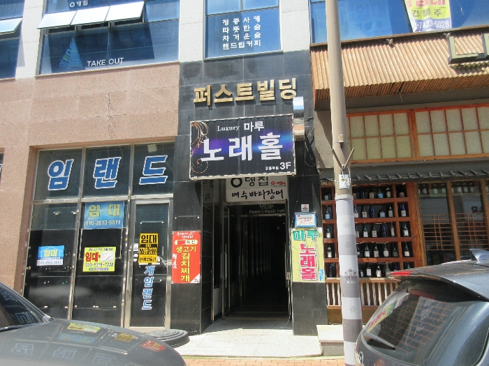 2024타경3440 사진