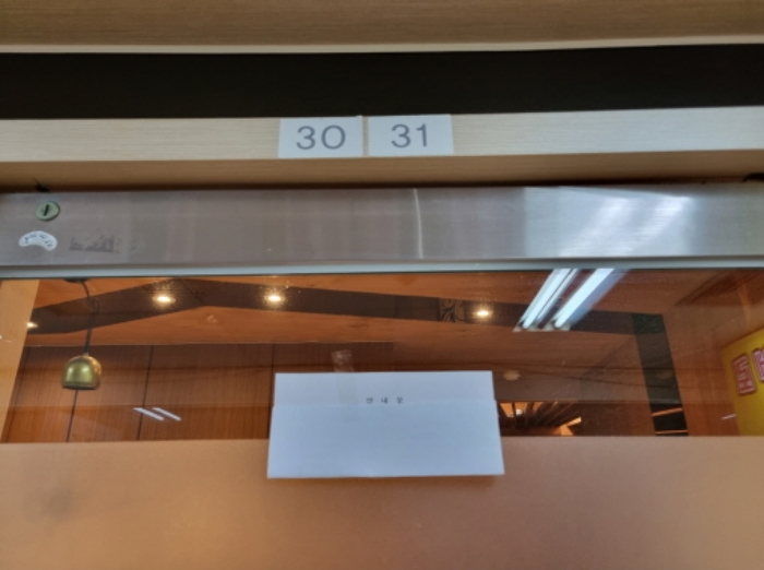 2024타경3510 사진