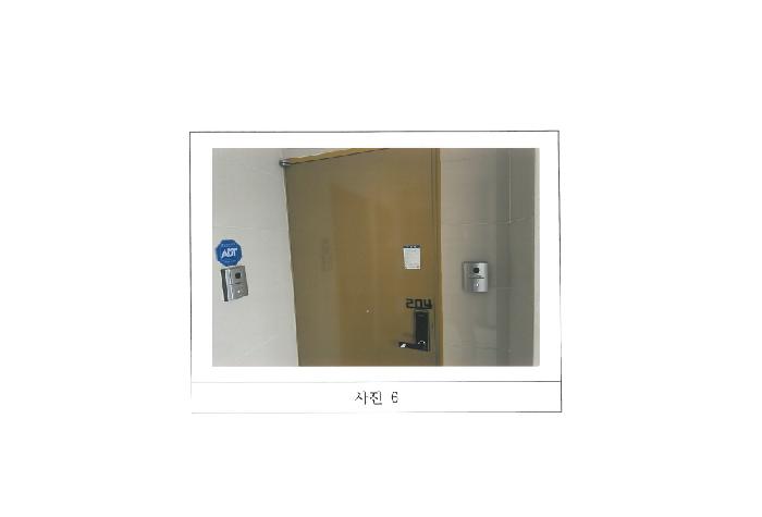 2024타경3533 사진