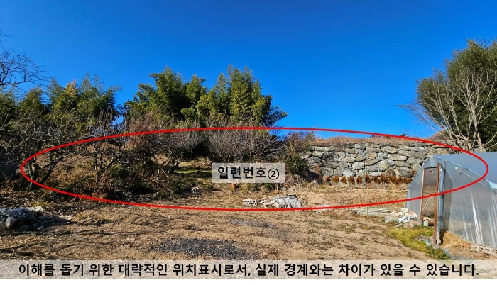2024타경3547 사진