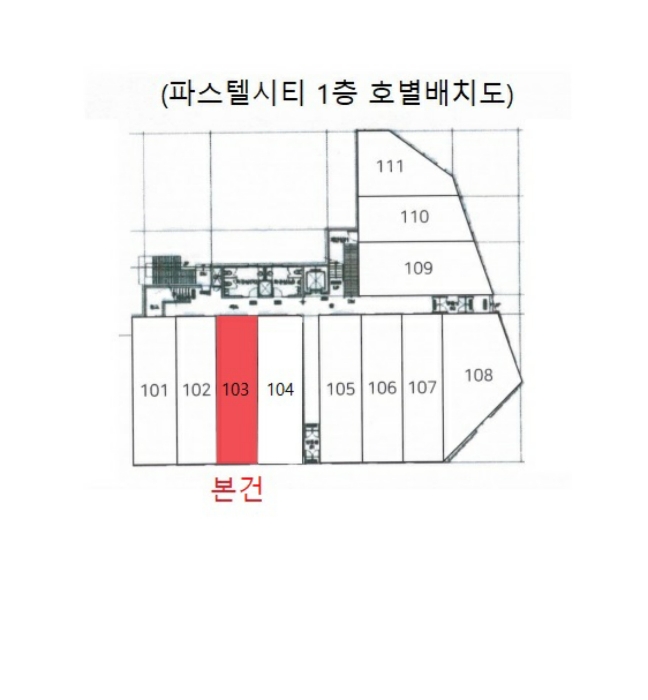 2024타경3691 사진