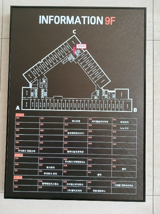 2024타경3693 사진