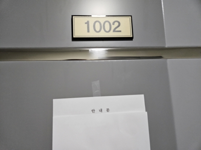 2024타경3700 사진