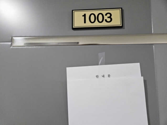 2024타경3700 사진