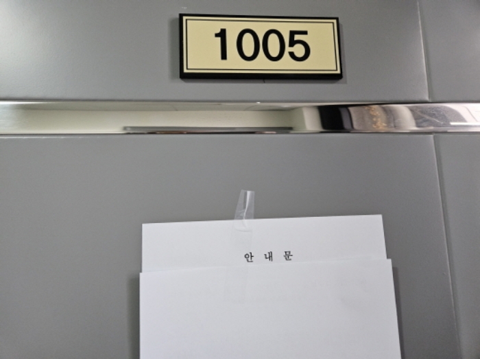 2024타경3700 사진