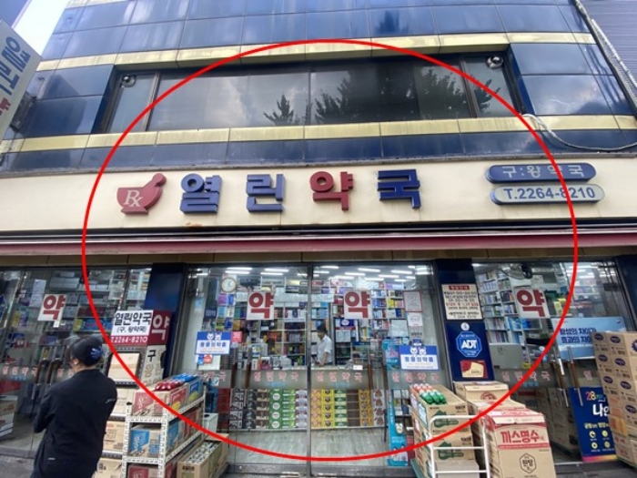 2024타경3702 사진